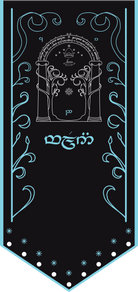The Speak Friend decorative banner with intricate designs and text on a black background.
